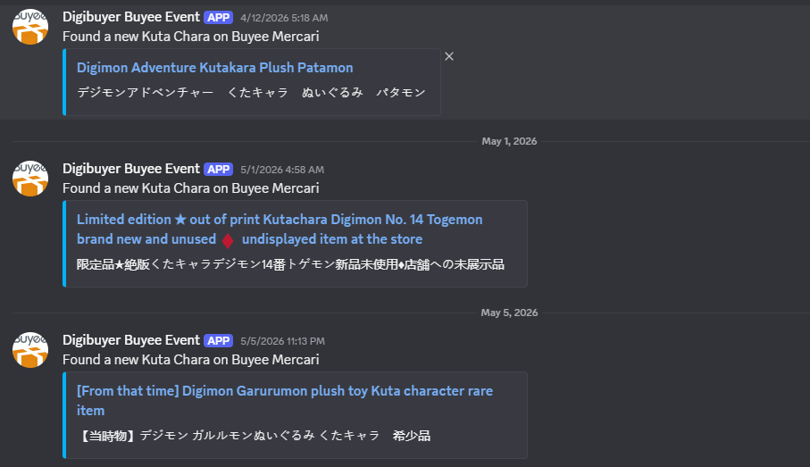 Digibuyer Discord bot reporting a listing